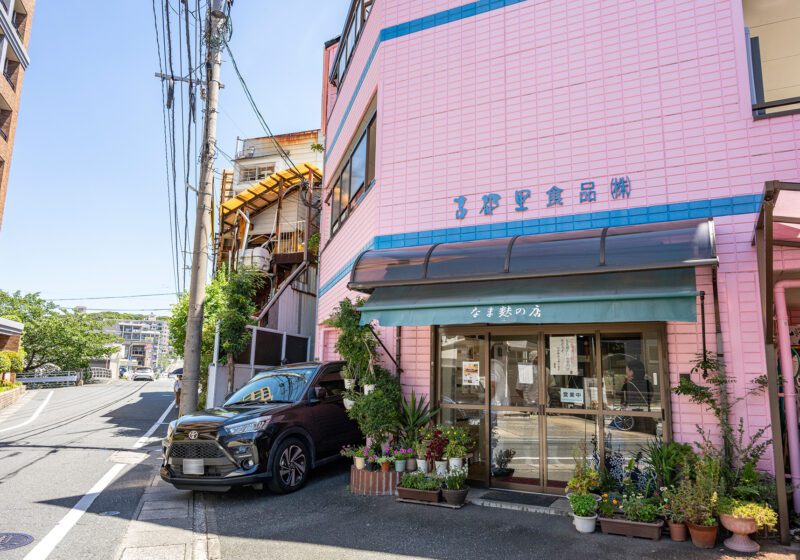 長尾 古都里食品 外観