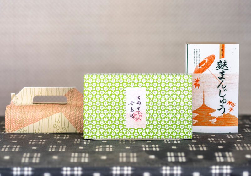 長尾 古都里食品 贈答箱 ギフトBOX
