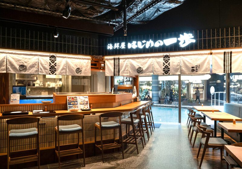 キャナル KUOHKA 海鮮屋 はじめの一歩