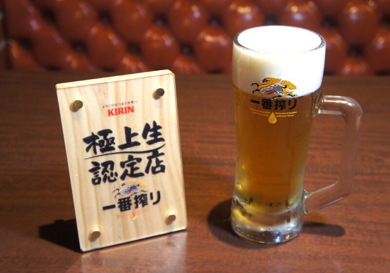 パブキリンビール