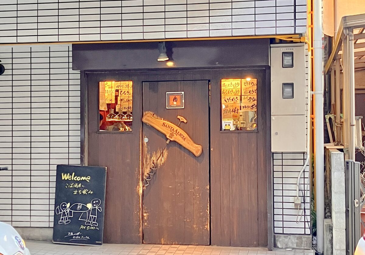 こば酒店_外観