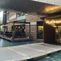 KUOHKAエントランス