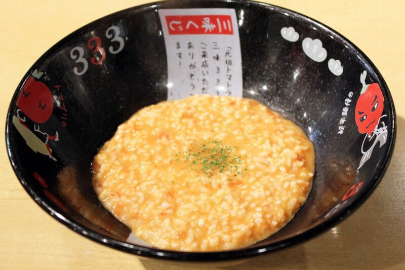 三味リゾット