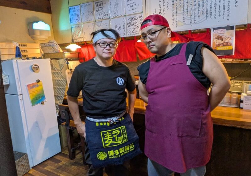ワンパク軒店主と店長