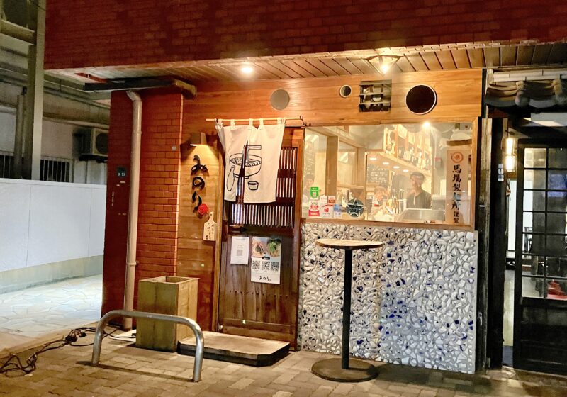みのり_外観