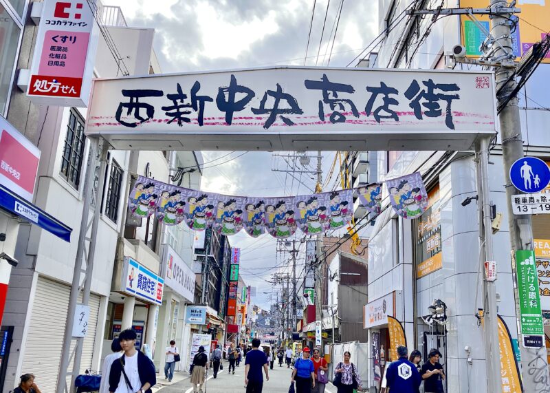 あっぱれ食堂_西新