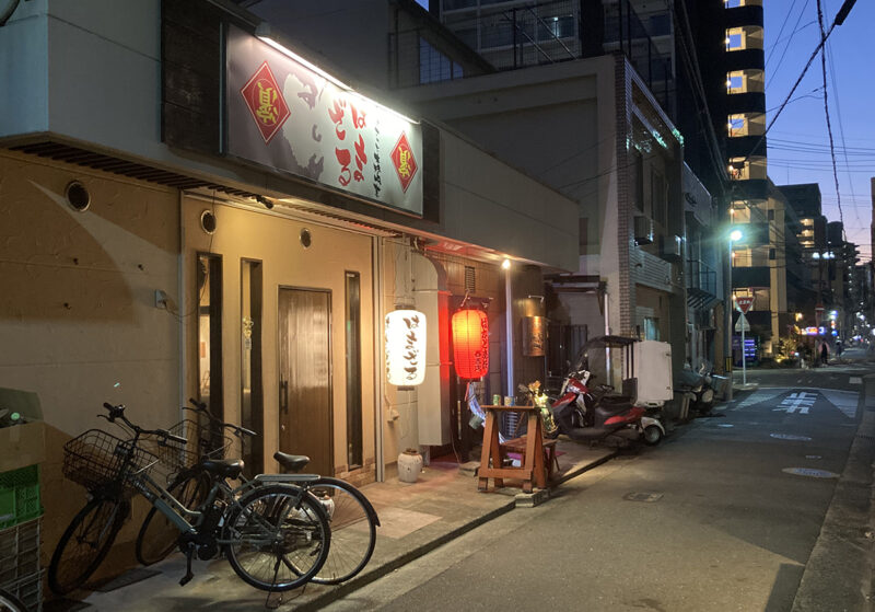 はまざる