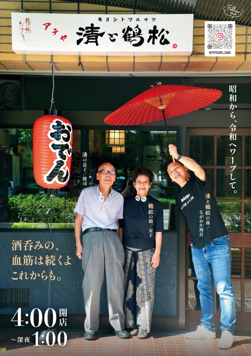 ポスター