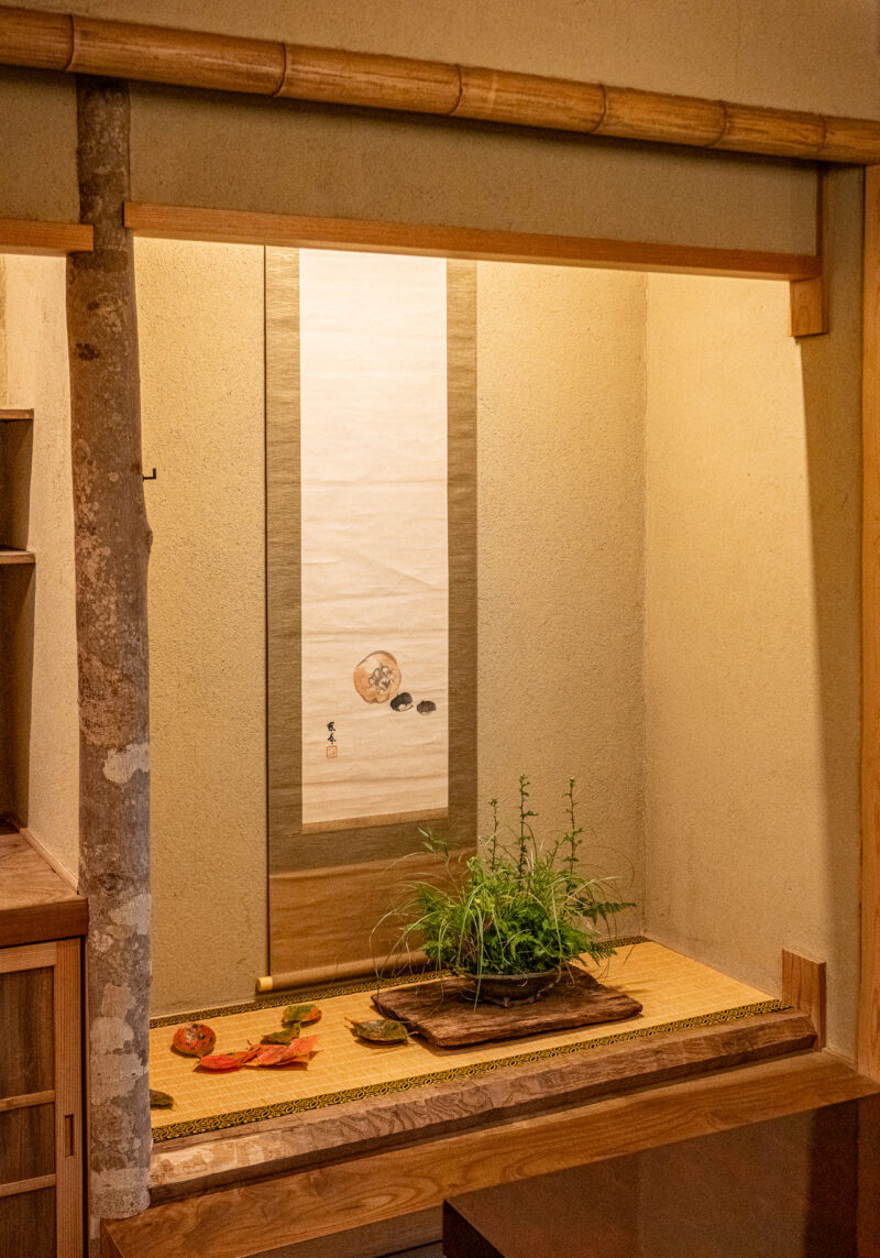 対馬小路 馳走なかむら 室礼