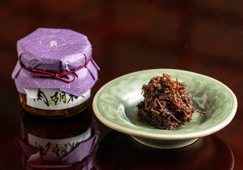 対馬小路 馳走なかむら 肉胡椒