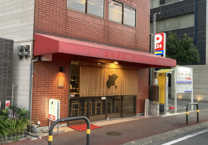 シラトリ
