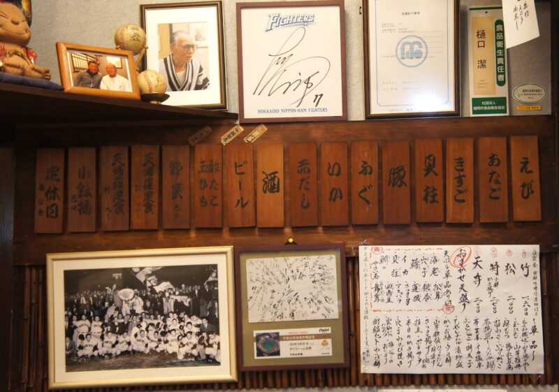 天安内観イメージ