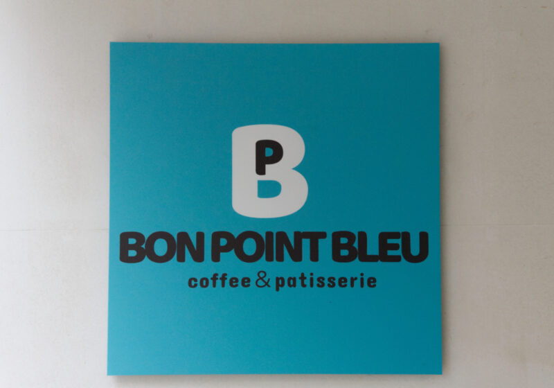 ボンポワンブルー サイン