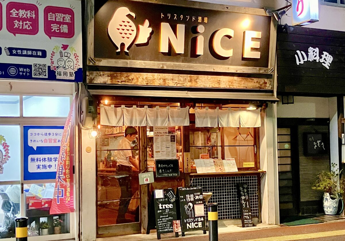ナイス_外観
