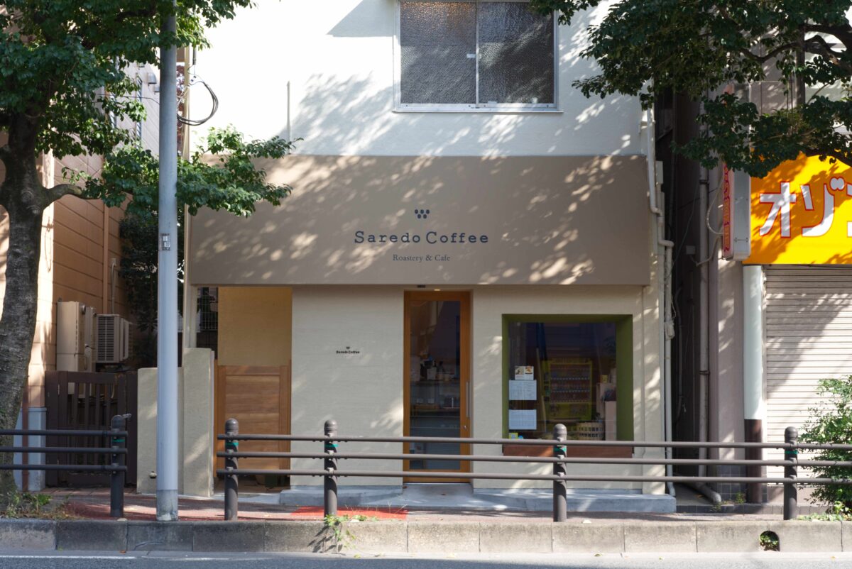 Saredo Coffee 外観