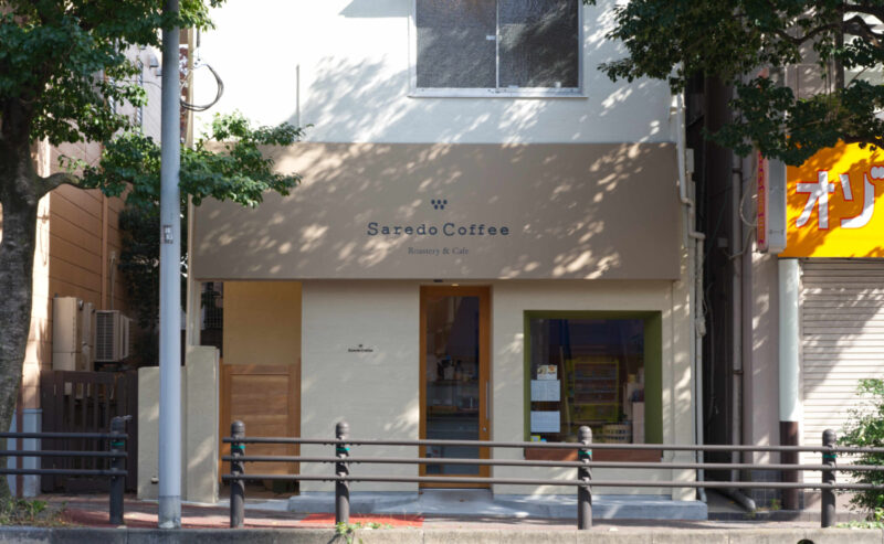 Saredo Coffee 外観