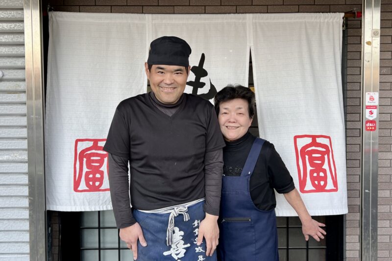 店主と母親の富子さん