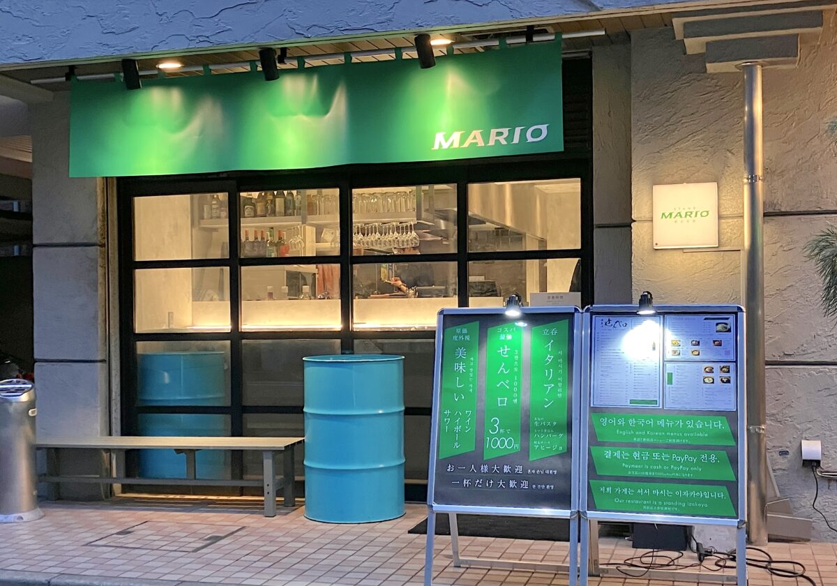 マリオ外観