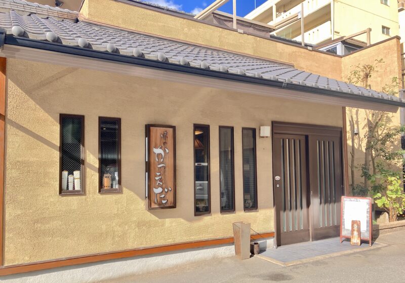 かつえだ_外観