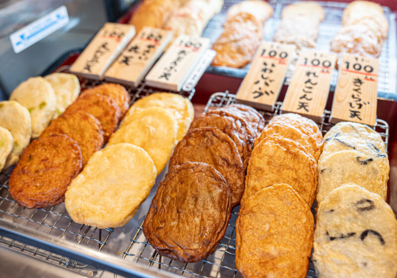 清水 こだわり練りもの博水 天ぷら