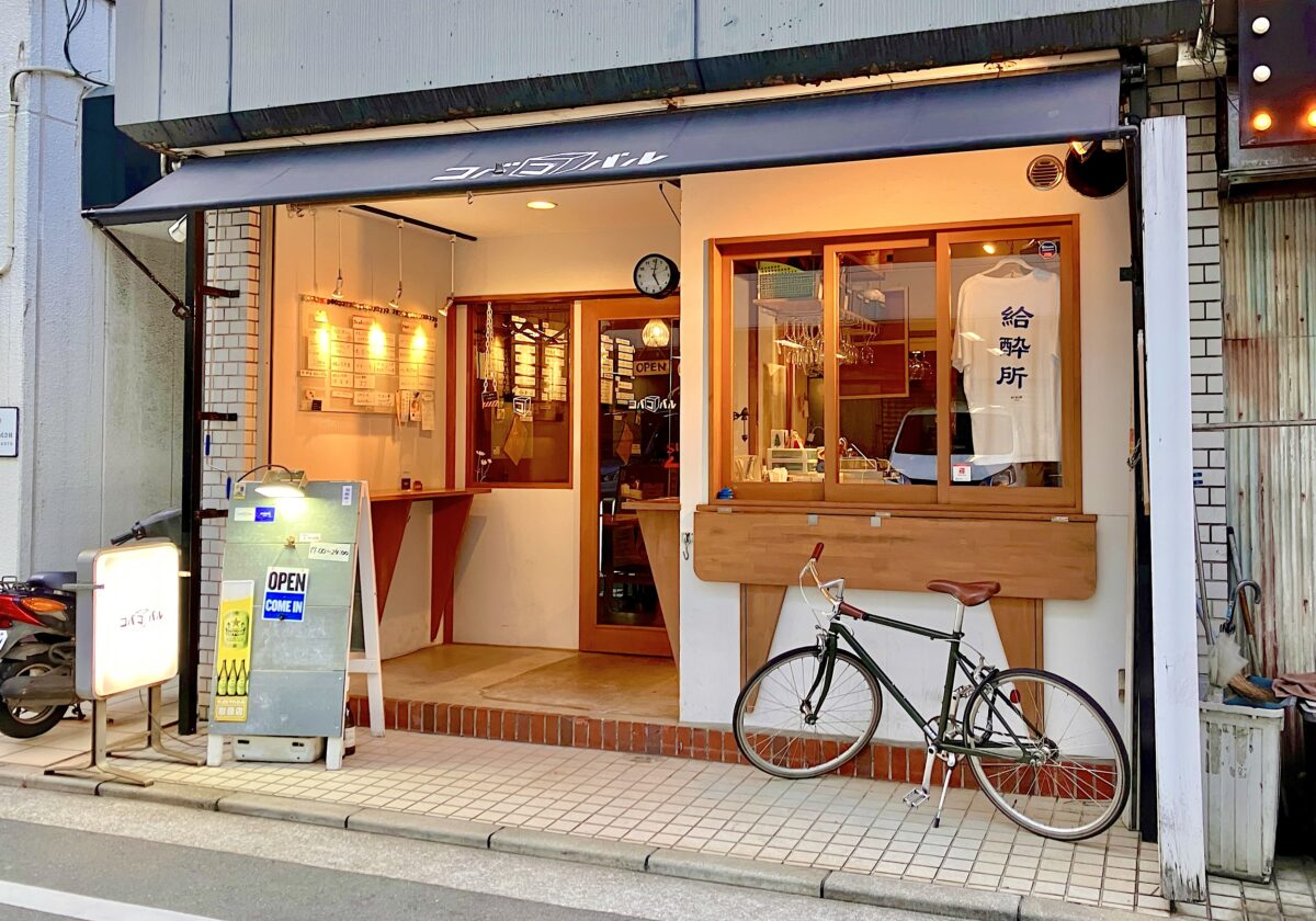 コバコバル_外観