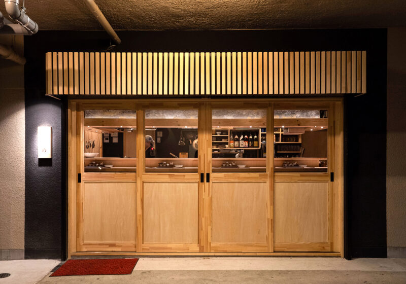 大名　ながしめ　外観