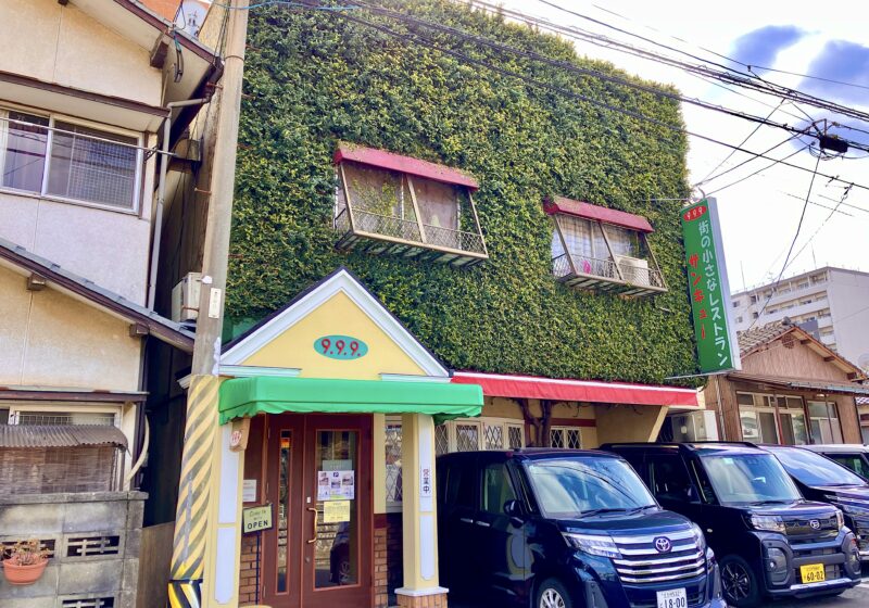 サンキュー_外観