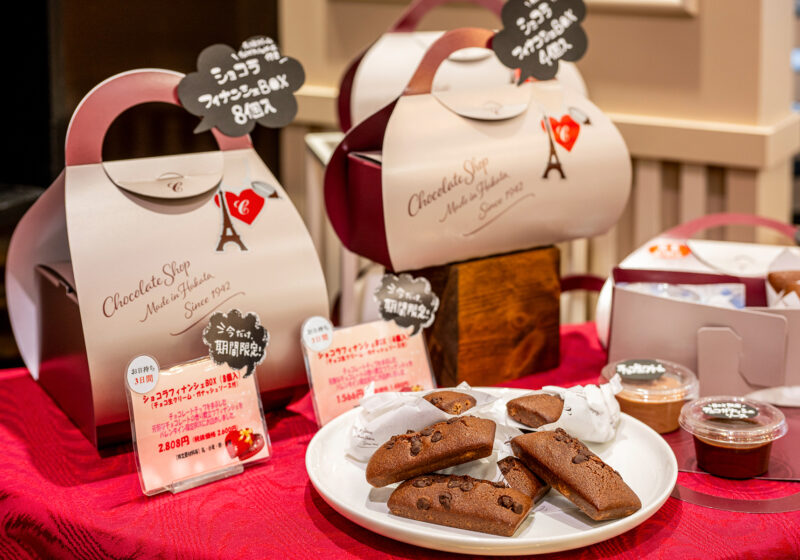 博多　チョコレートショップ本店　ギフトBOX