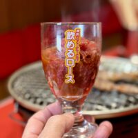 飲めるロース