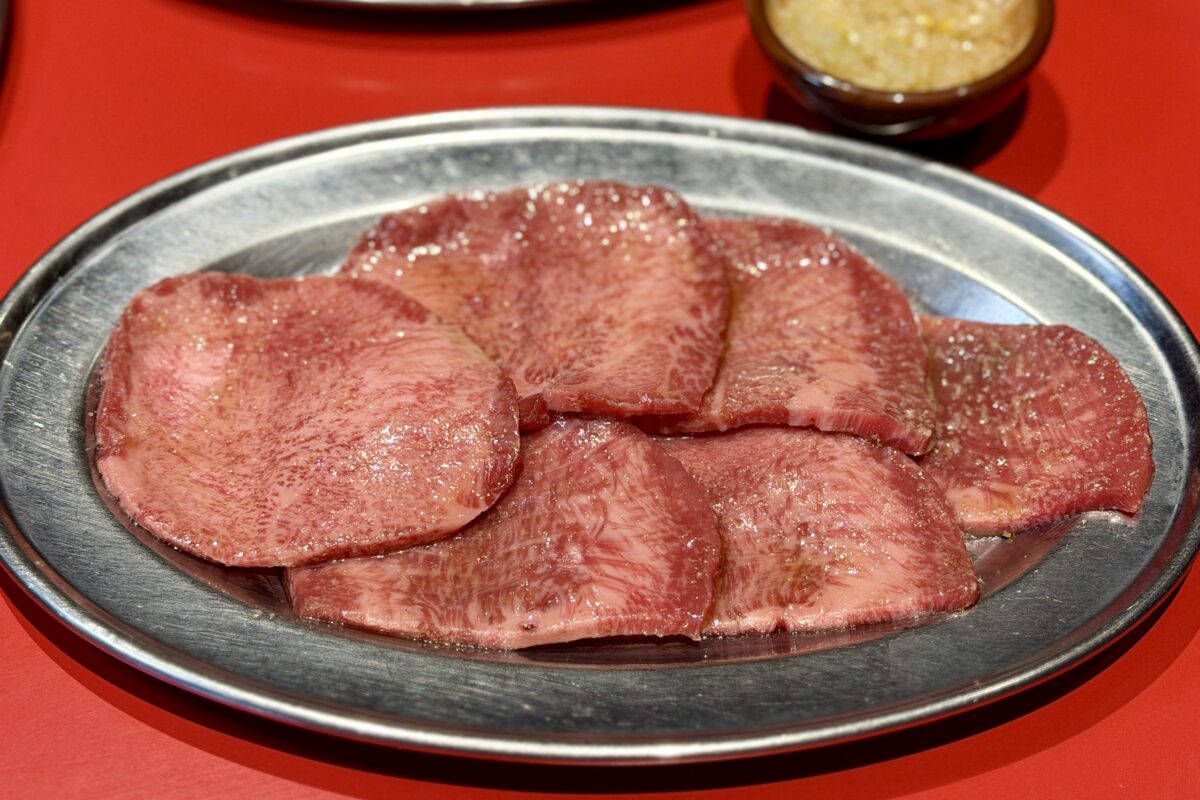 タン塩