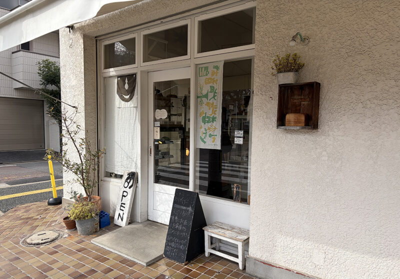 うーぱんベーカリー外観