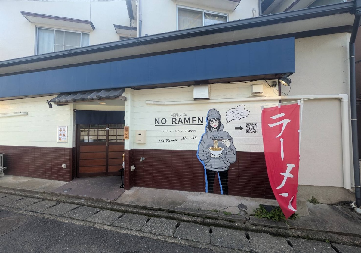 noramen外観
