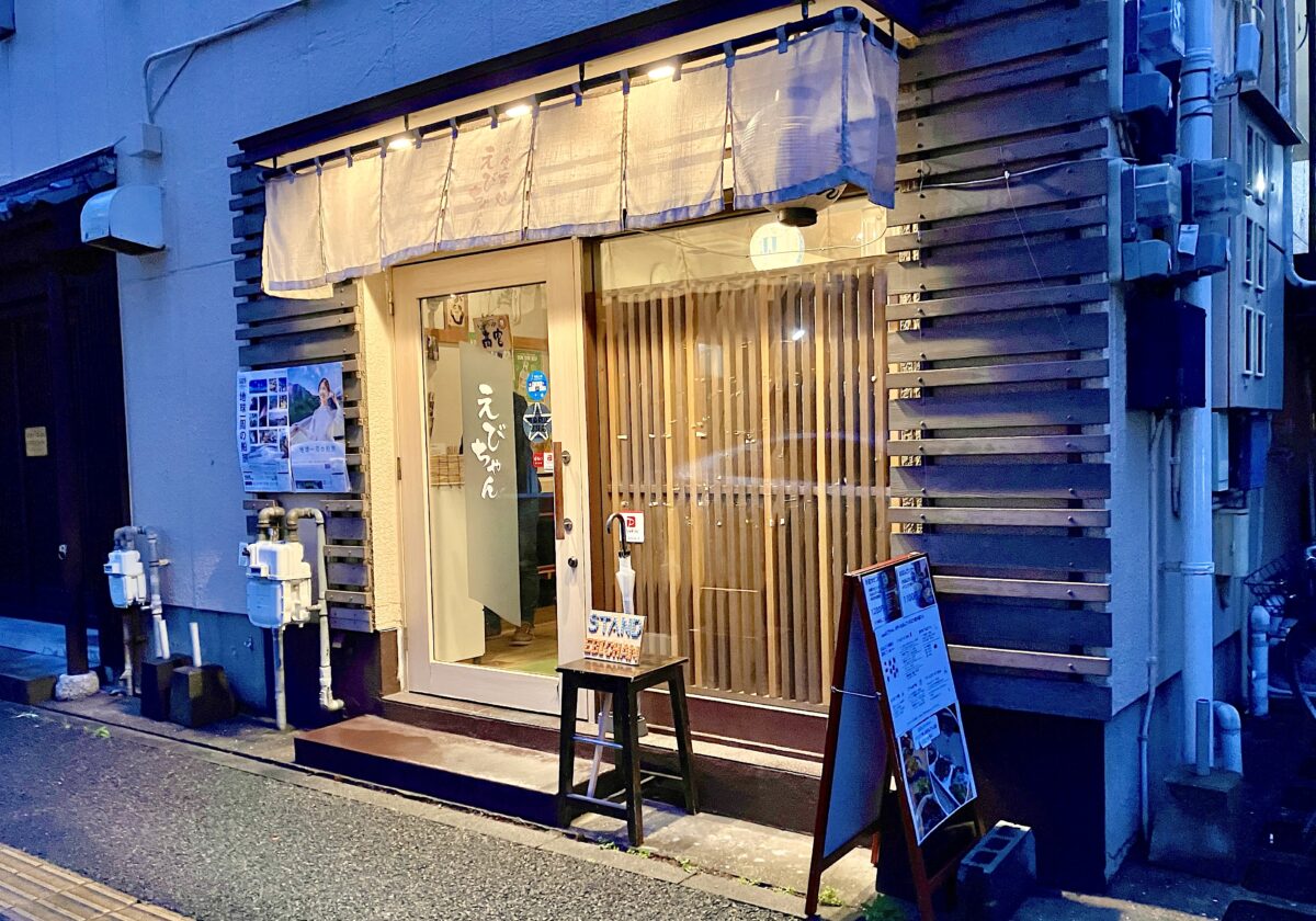 エビちゃん_外観