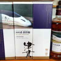 マルス津貫蒸溜所 シングルモルトウイスキー “JR KYUSHU Train Series”