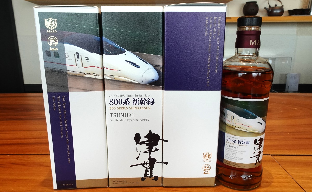マルス津貫蒸溜所 シングルモルトウイスキー “JR KYUSHU Train Series”