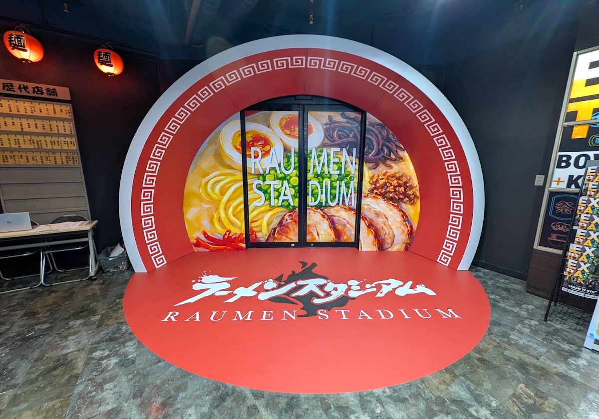 ラースタエントランス