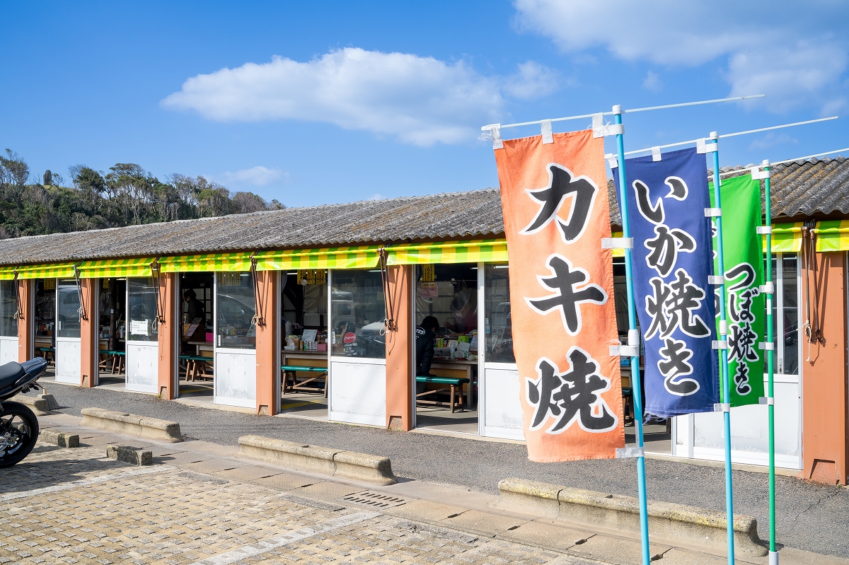 波戸岬さざえのつぼ焼き売店