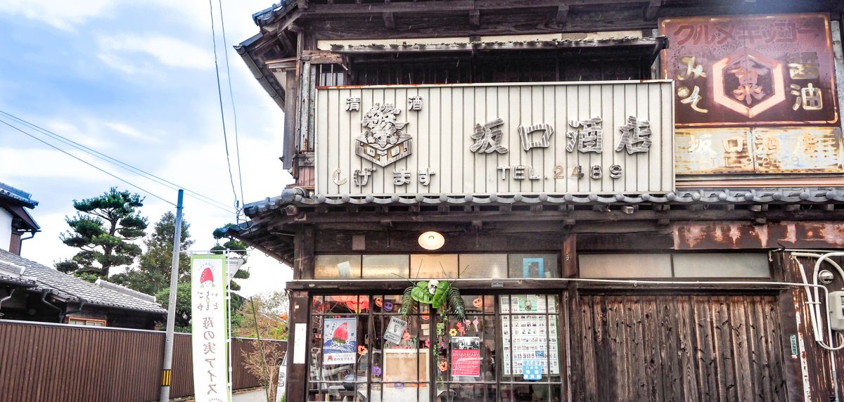 魅力発掘！私を八女に連れてって！