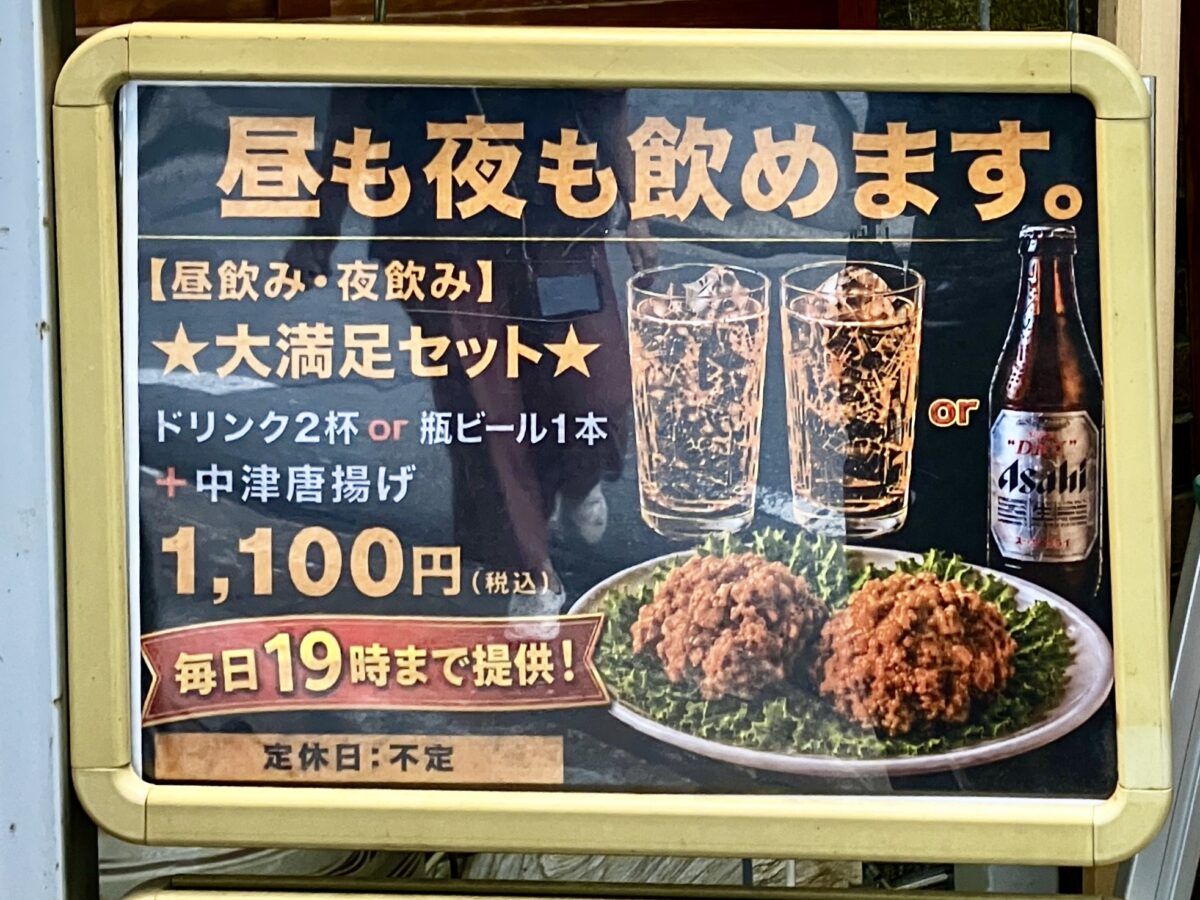 たってん_サイン