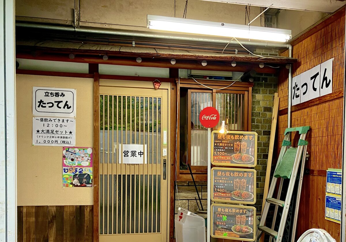 たってｎ_外観