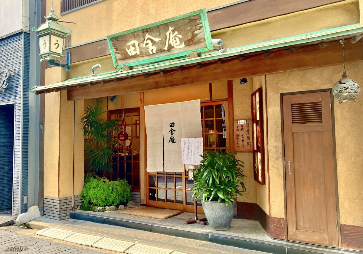 田舎庵_外観