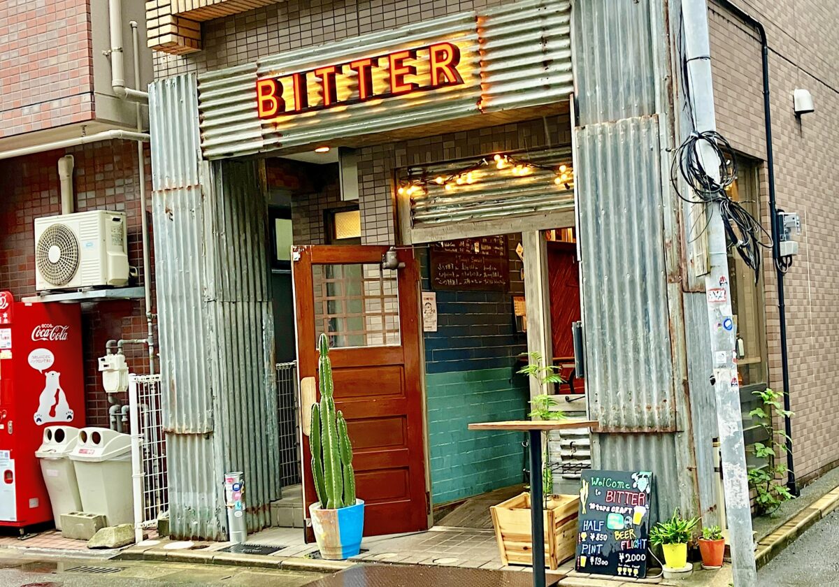 BITTER_外観