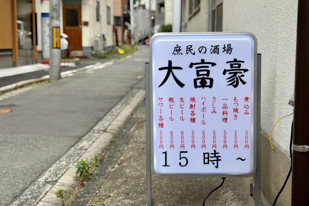 看板
