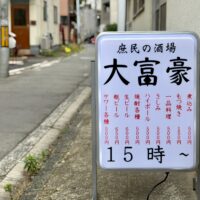 看板