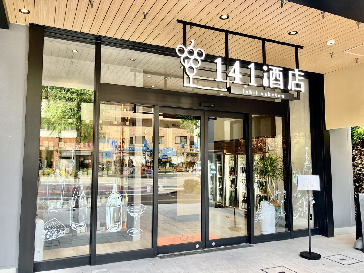 141酒店_外観