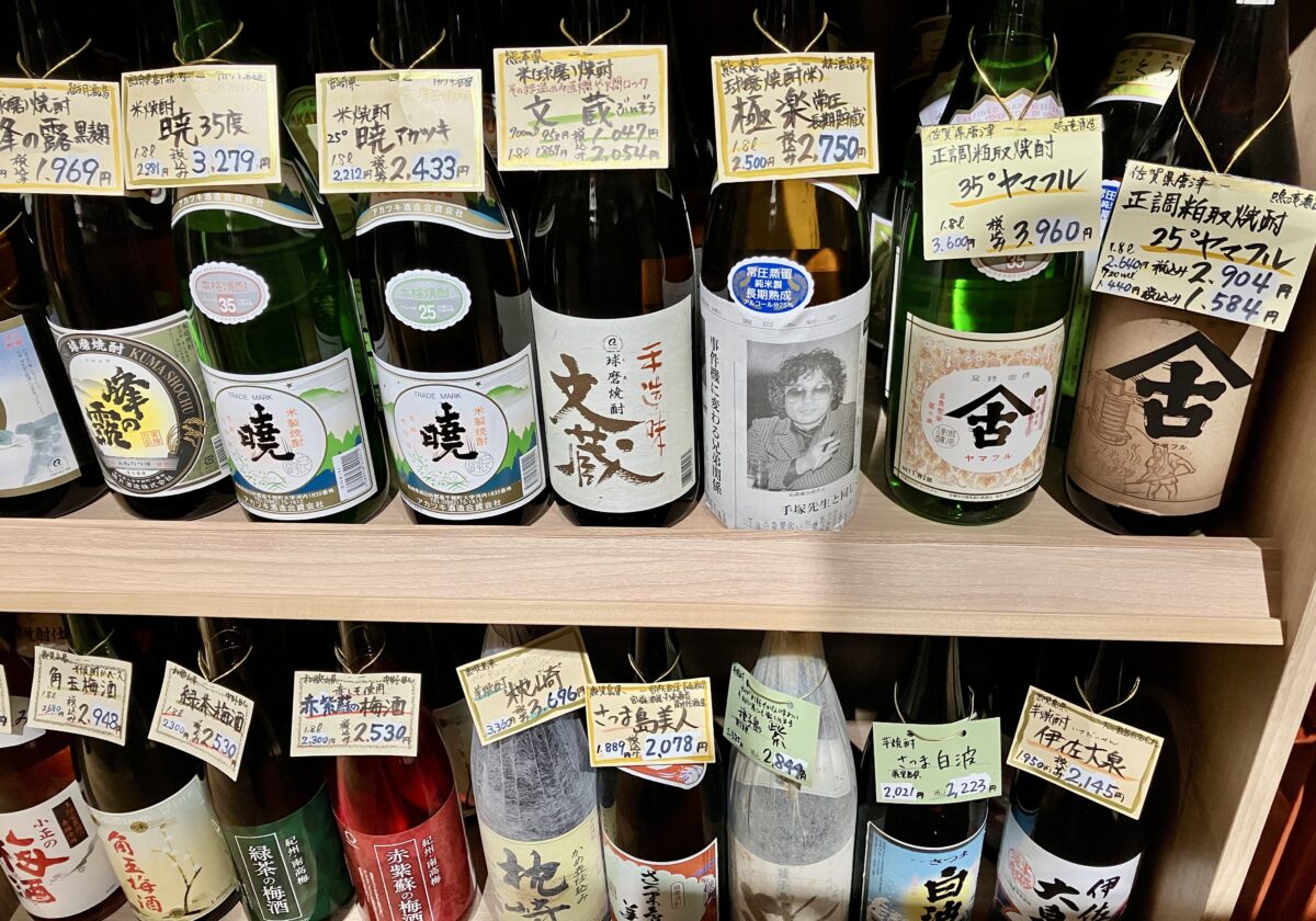 原酒店_日本酒