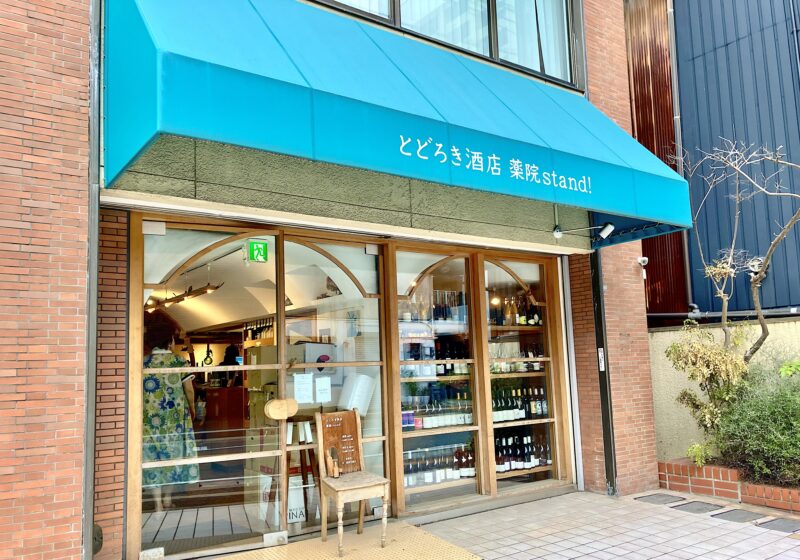 とどろき酒店_外観