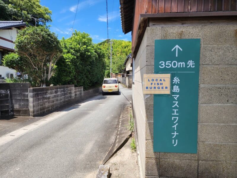 local fish burger看板