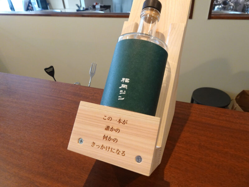 リトルフラワー蒸留所