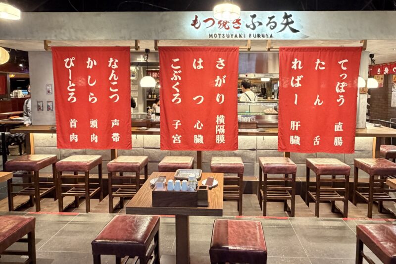 内観